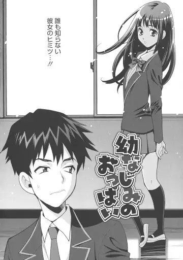 [Yukiyanagi] Namahame High School Fhentai - Page 105