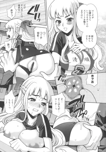 [Yukiyanagi] Namahame High School Fhentai - Page 156