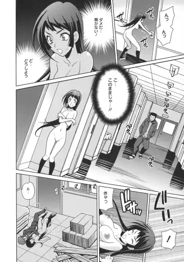 [Yukiyanagi] Namahame High School Fhentai - Page 18