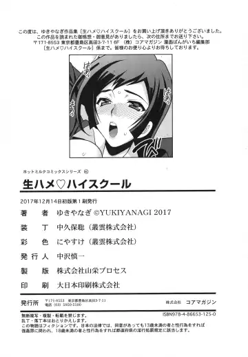 [Yukiyanagi] Namahame High School Fhentai - Page 186