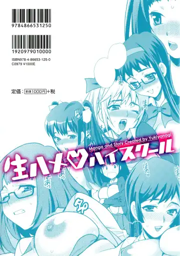 [Yukiyanagi] Namahame High School Fhentai - Page 2