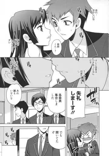 [Yukiyanagi] Namahame High School Fhentai - Page 31