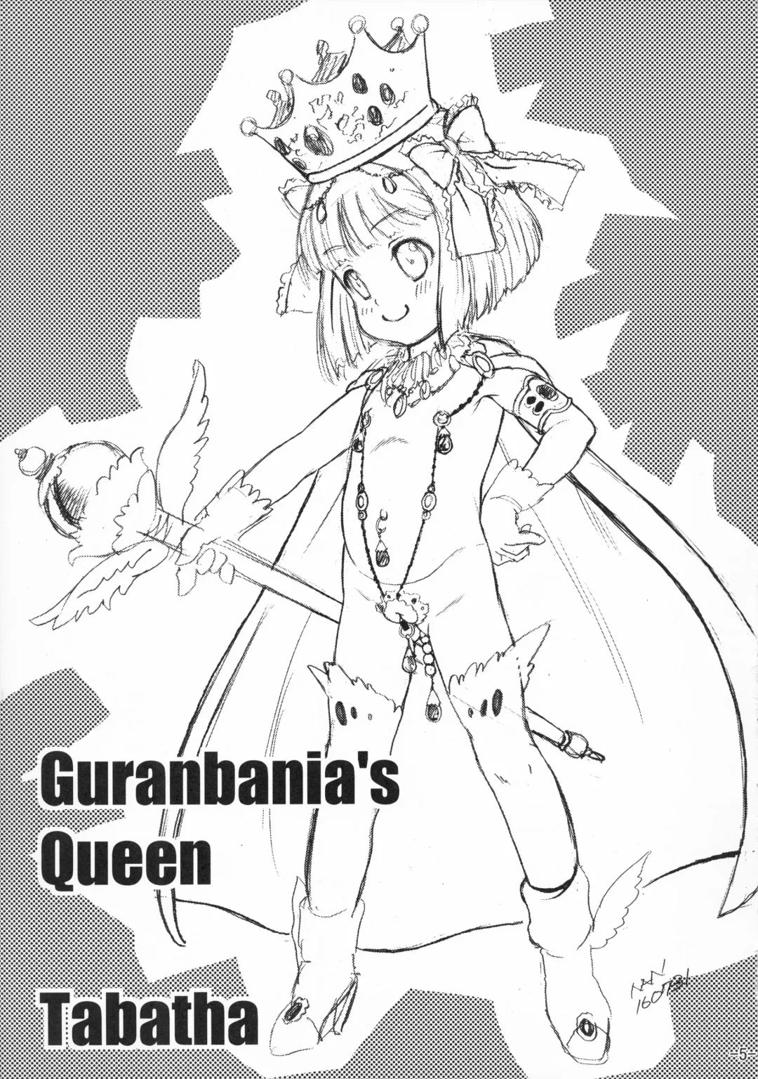 [Nanjou Asuka] Tabitha-chan ga Yoyaku o Kaishi Shimashita! Fhentai - Page 5