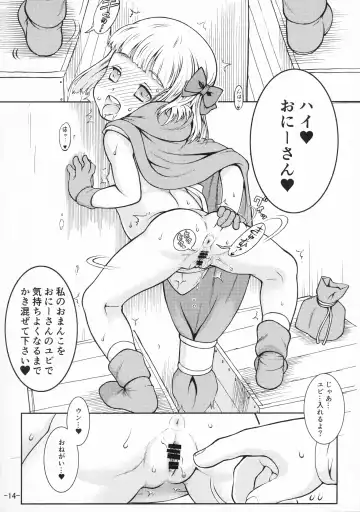 [Nanjou Asuka] Tabitha-chan ga Yoyaku o Kaishi Shimashita! Fhentai - Page 14