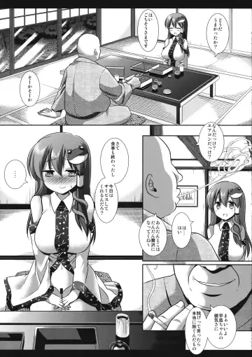 [Nagiyama] Touhou Ryoujoku 32 Seiteki na Settai Sasete Itadakimasu Fhentai - Page 4