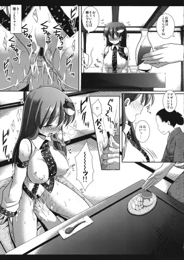 [Nagiyama] Touhou Ryoujoku 32 Seiteki na Settai Sasete Itadakimasu Fhentai - Page 6