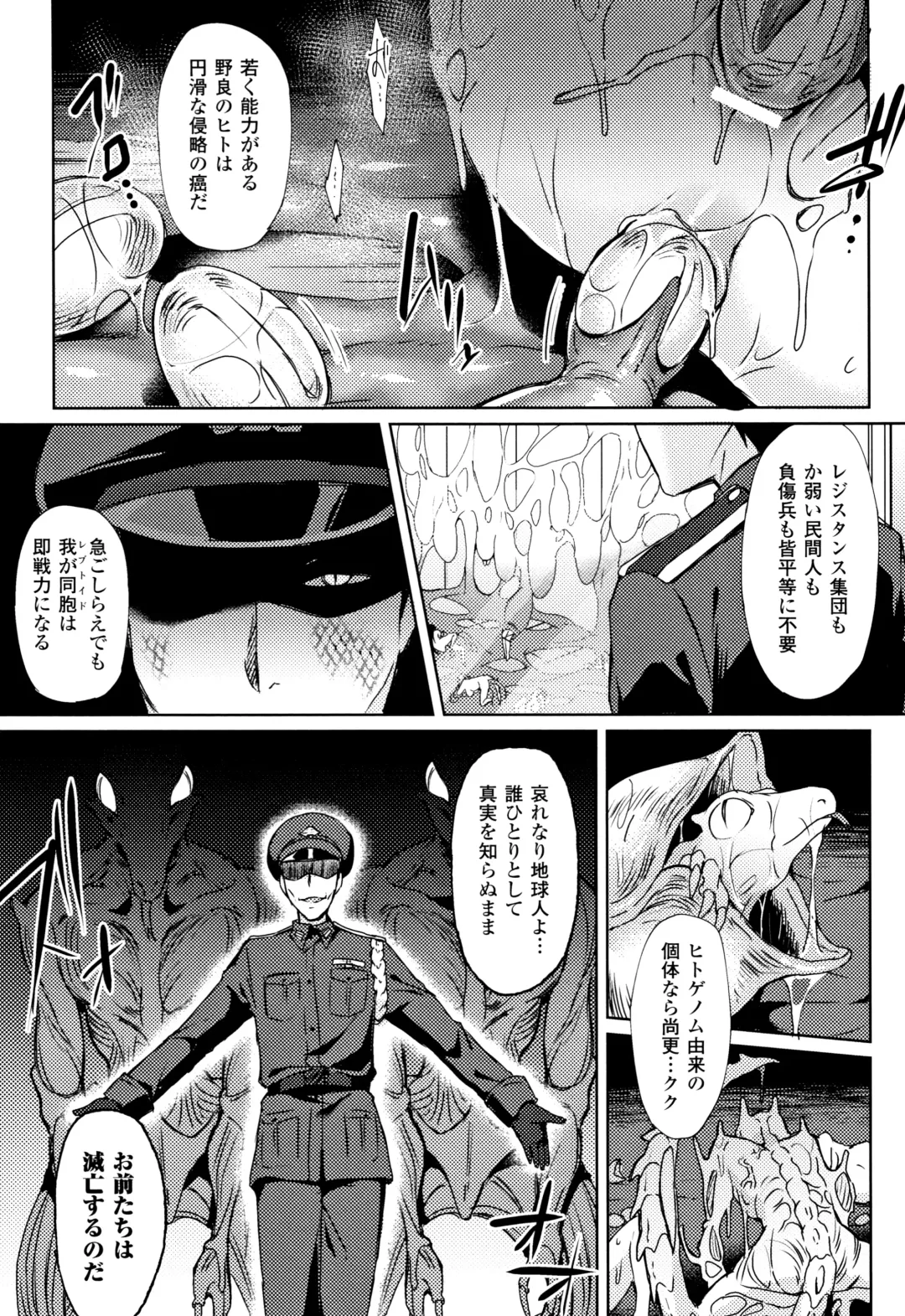 [Ikeshita Maue] Trans Bitch Fhentai - Page 122