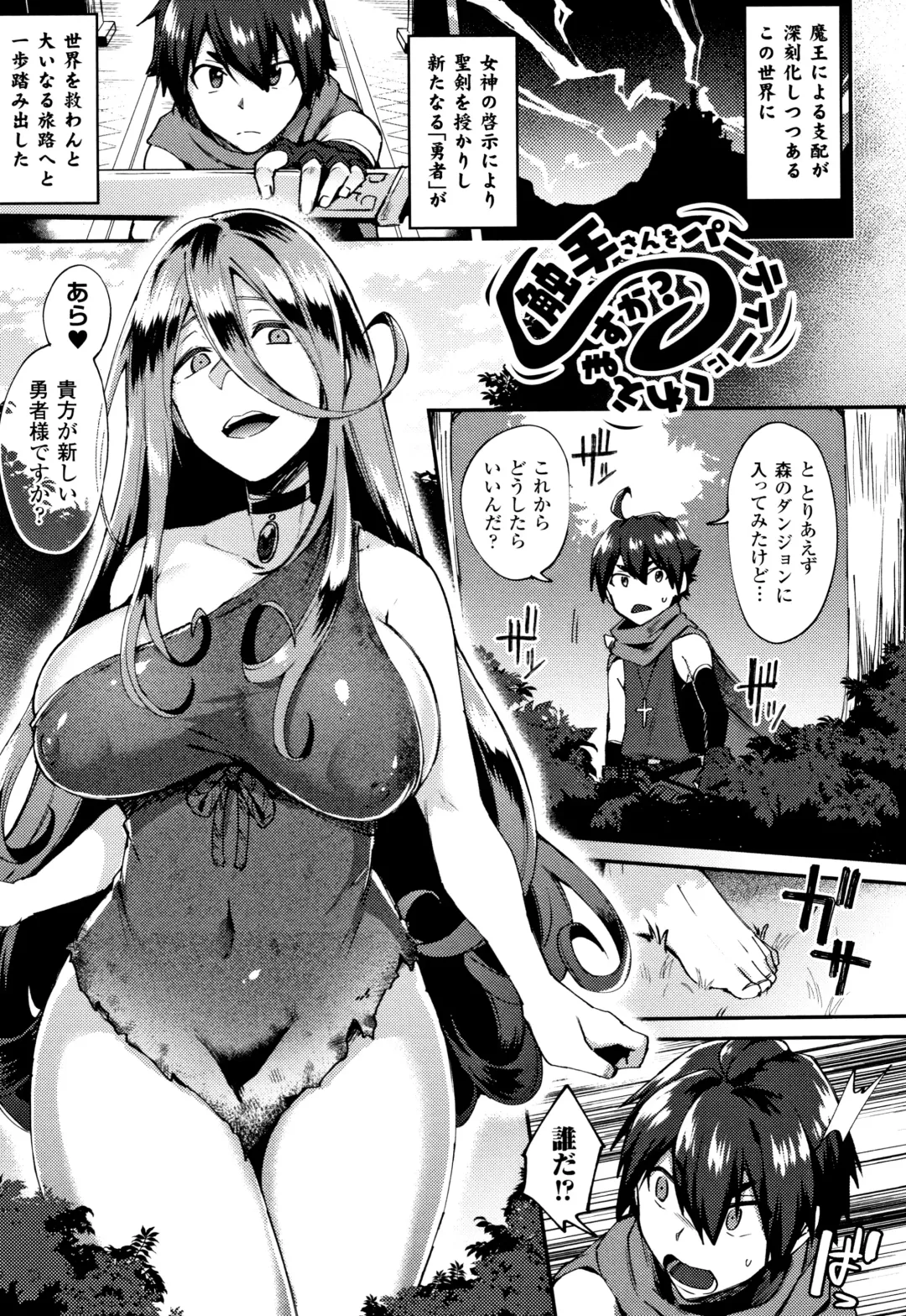 [Ikeshita Maue] Trans Bitch Fhentai - Page 144