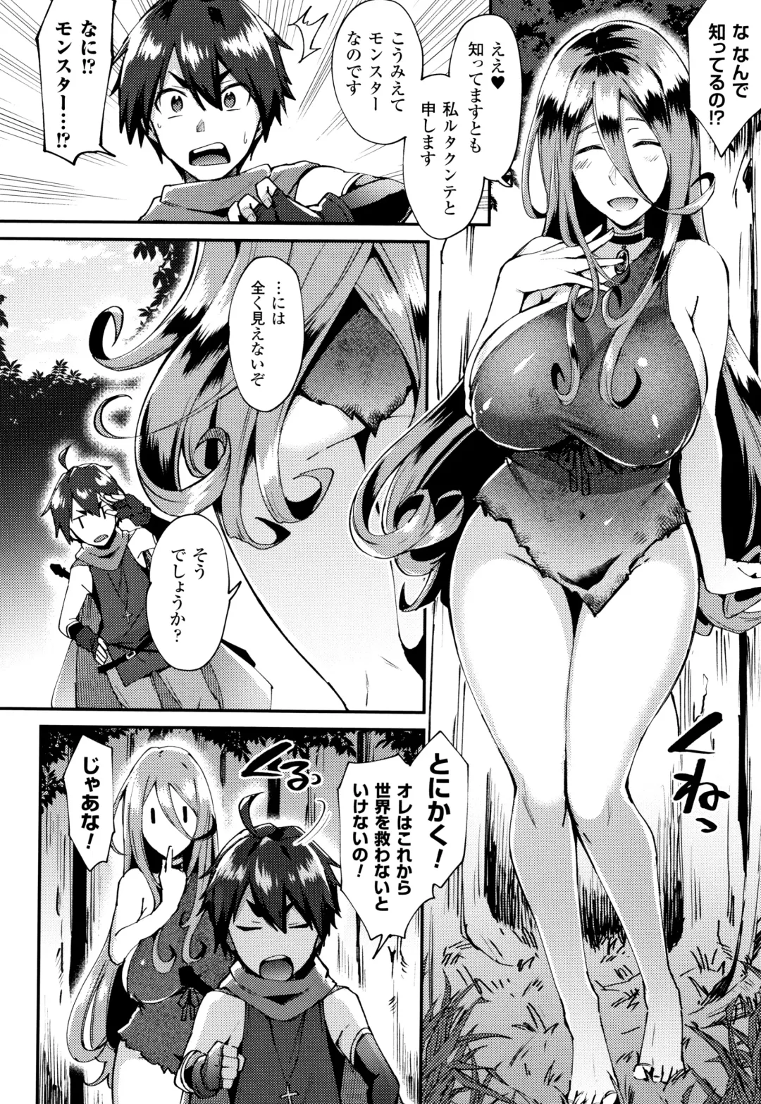 [Ikeshita Maue] Trans Bitch Fhentai - Page 145