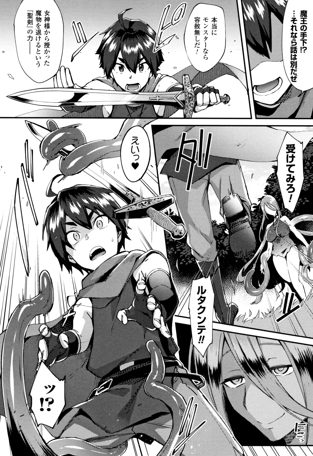 [Ikeshita Maue] Trans Bitch Fhentai - Page 147