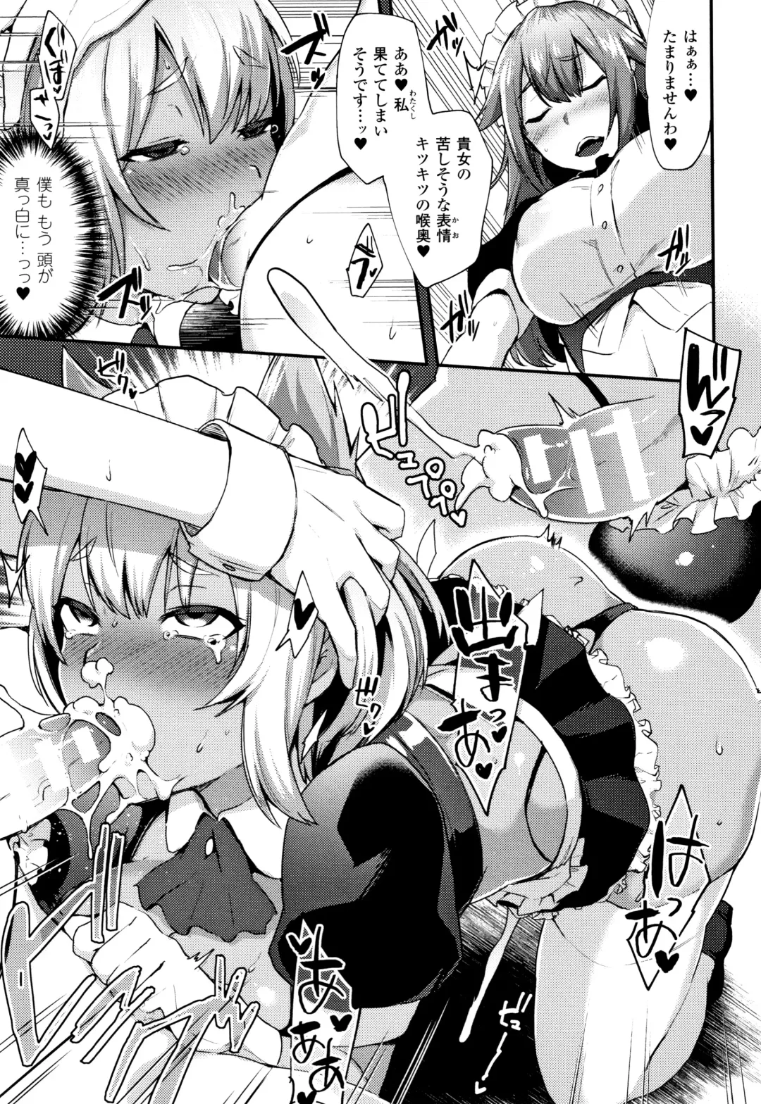 [Ikeshita Maue] Trans Bitch Fhentai - Page 74