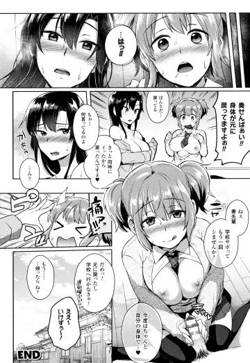 [Ikeshita Maue] Trans Bitch Fhentai - Page 101