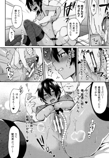 [Ikeshita Maue] Trans Bitch Fhentai - Page 11