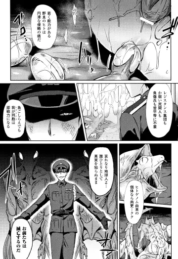 [Ikeshita Maue] Trans Bitch Fhentai - Page 122