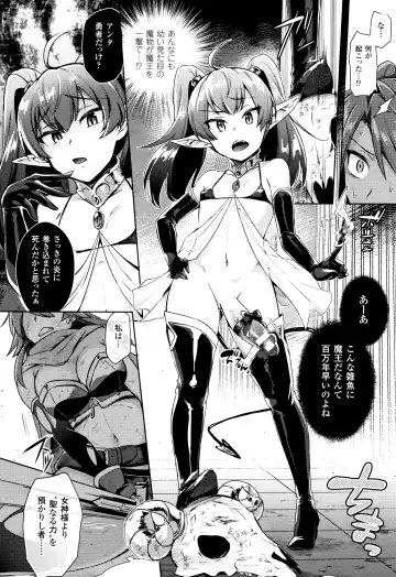 [Ikeshita Maue] Trans Bitch Fhentai - Page 125