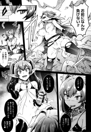 [Ikeshita Maue] Trans Bitch Fhentai - Page 128