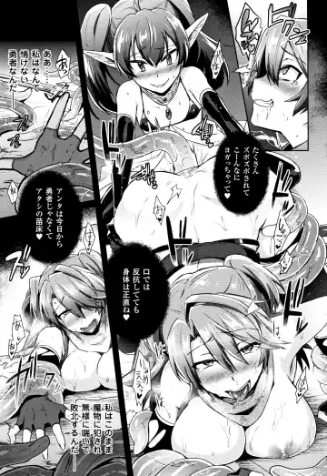 [Ikeshita Maue] Trans Bitch Fhentai - Page 140