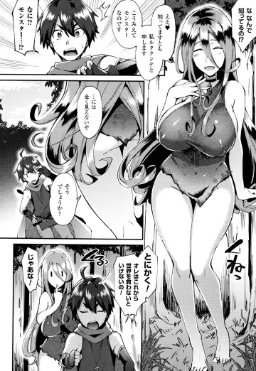 [Ikeshita Maue] Trans Bitch Fhentai - Page 145