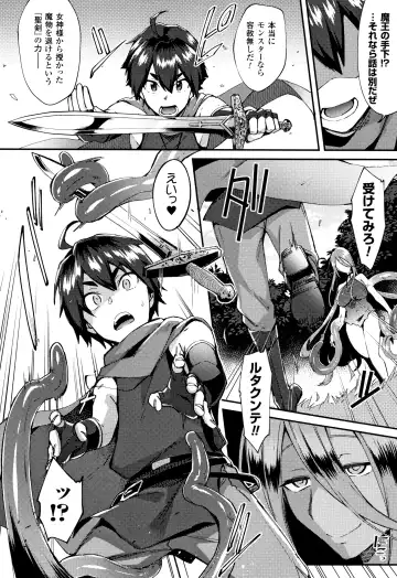 [Ikeshita Maue] Trans Bitch Fhentai - Page 147