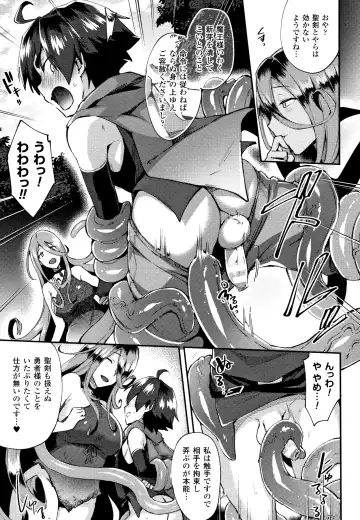 [Ikeshita Maue] Trans Bitch Fhentai - Page 148