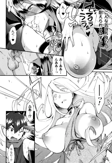 [Ikeshita Maue] Trans Bitch Fhentai - Page 151