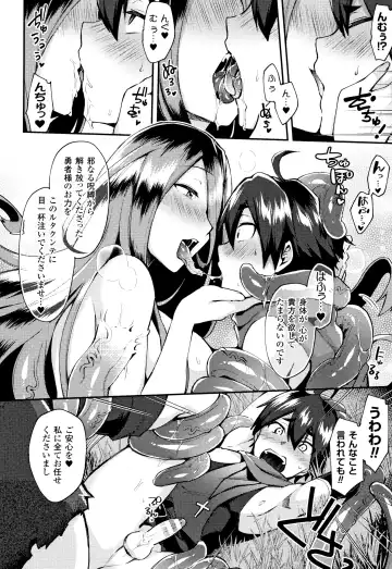 [Ikeshita Maue] Trans Bitch Fhentai - Page 153