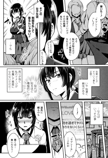 [Ikeshita Maue] Trans Bitch Fhentai - Page 165