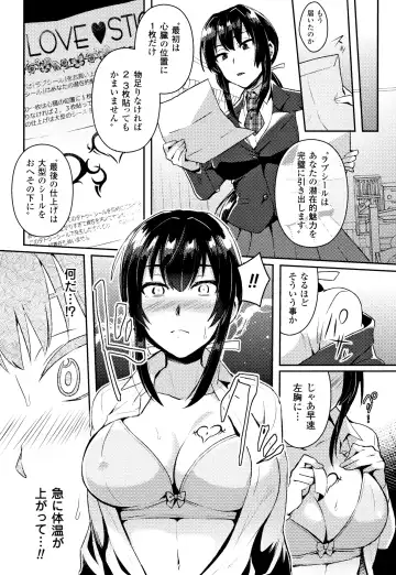 [Ikeshita Maue] Trans Bitch Fhentai - Page 166