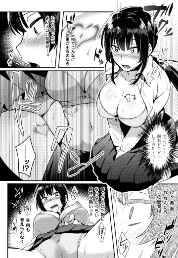[Ikeshita Maue] Trans Bitch Fhentai - Page 167