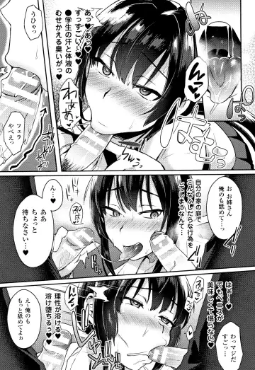 [Ikeshita Maue] Trans Bitch Fhentai - Page 170