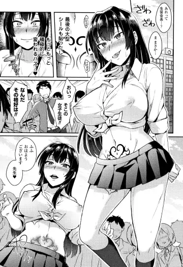 [Ikeshita Maue] Trans Bitch Fhentai - Page 175