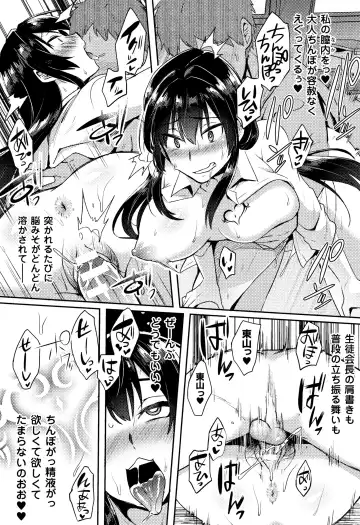 [Ikeshita Maue] Trans Bitch Fhentai - Page 179