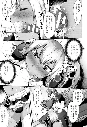 [Ikeshita Maue] Trans Bitch Fhentai - Page 72