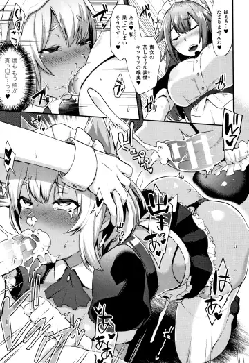 [Ikeshita Maue] Trans Bitch Fhentai - Page 74