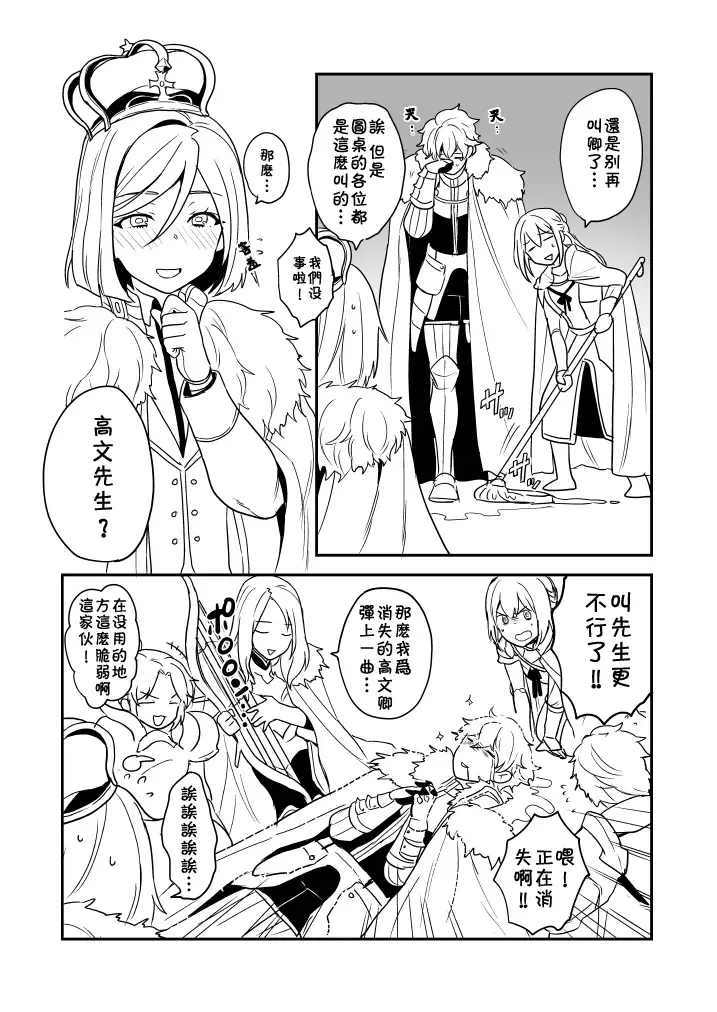 [Yoshiragi] Chikakute Tooi,Kioku no Kanata Fhentai - Page 25