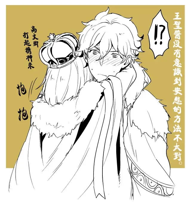 [Yoshiragi] Chikakute Tooi,Kioku no Kanata Fhentai - Page 27