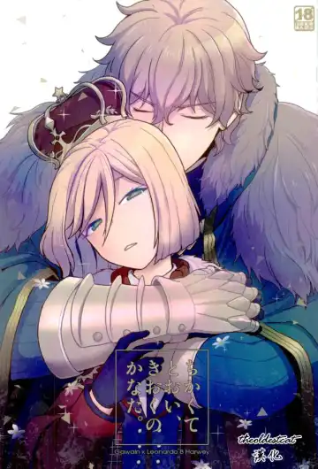 Read [Yoshiragi] Chikakute Tooi,Kioku no Kanata - Fhentai