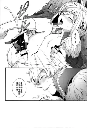 [Yoshiragi] Chikakute Tooi,Kioku no Kanata Fhentai - Page 13