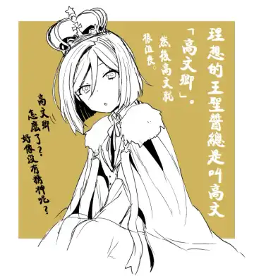 [Yoshiragi] Chikakute Tooi,Kioku no Kanata Fhentai - Page 26