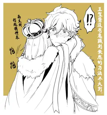 [Yoshiragi] Chikakute Tooi,Kioku no Kanata Fhentai - Page 27