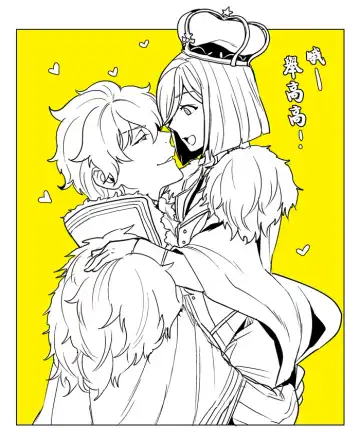 [Yoshiragi] Chikakute Tooi,Kioku no Kanata Fhentai - Page 29