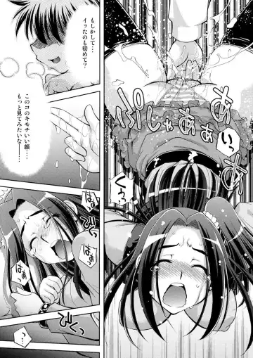 [Yuzu Syrup] Ai no Beat de Ellen no Choukyou Fhentai - Page 10