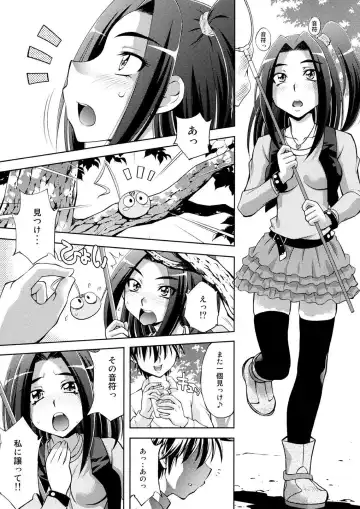 [Yuzu Syrup] Ai no Beat de Ellen no Choukyou Fhentai - Page 2