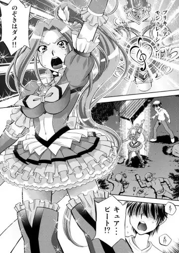 [Yuzu Syrup] Ai no Beat de Ellen no Choukyou Fhentai - Page 30