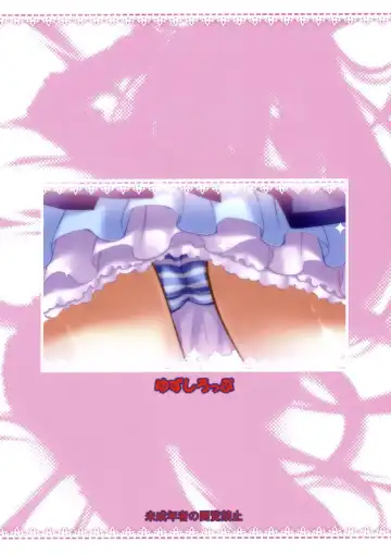 [Yuzu Syrup] Ai no Beat de Ellen no Choukyou Fhentai - Page 42