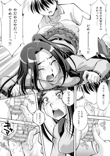 [Yuzu Syrup] Ai no Beat de Ellen no Choukyou Fhentai - Page 8