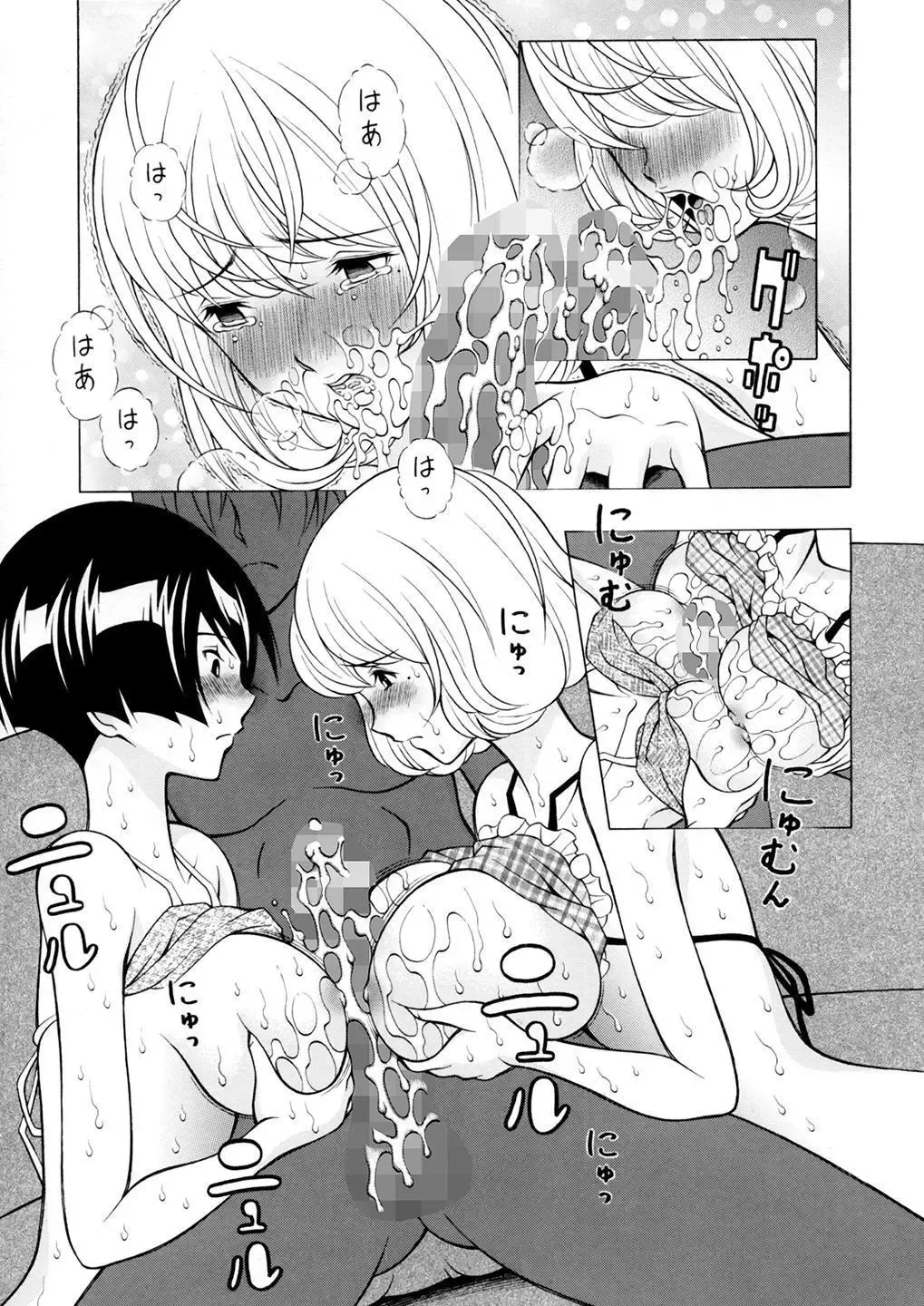 [Seishinja] Aiko to Yuriko Fhentai - Page 12