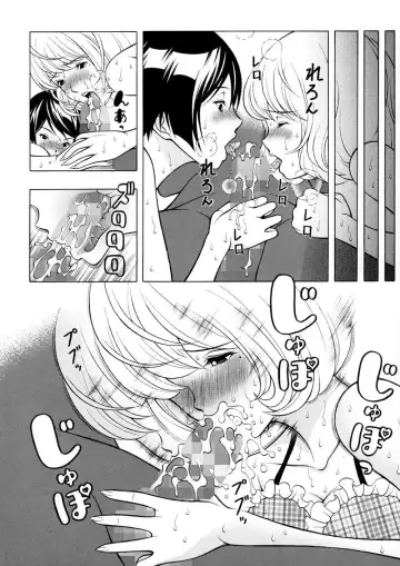[Seishinja] Aiko to Yuriko Fhentai - Page 9