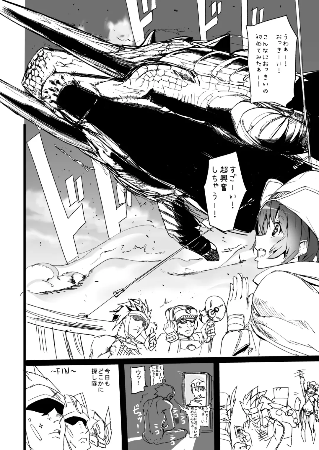 [Ashiomi Masato - Tama] Veteran Hunter Life! ver. 2.0 Fhentai - Page 17