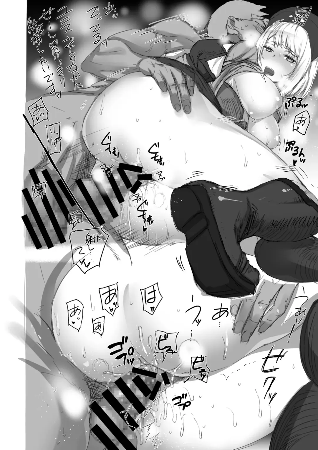 [Ashiomi Masato - Tama] Veteran Hunter Life! ver. 2.0 Fhentai - Page 36